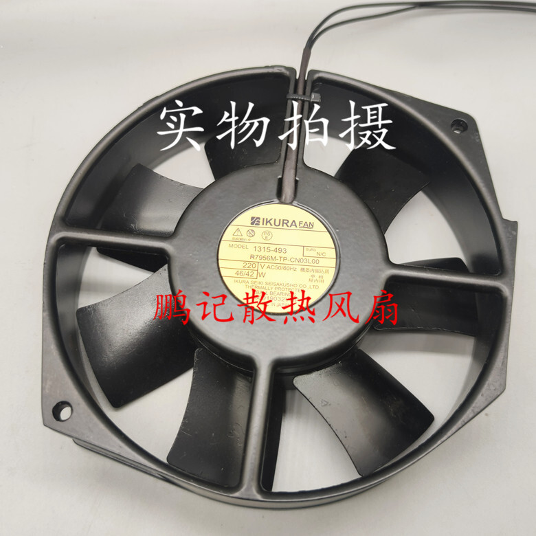 蘭 IKURA 1315-493 R7956M-TP-CN03L00 cooling fan | eBay
