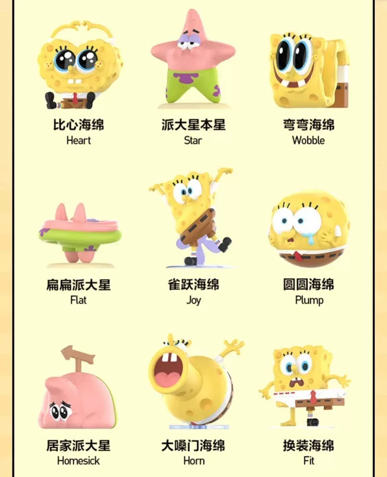 SpongeBob lustige Serie bestätigt Blindbox Figur Geburtstag Geschenk Puppe HEISS - Bild 2 von 4