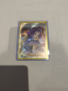 Pokemon Card Japanese Vmax Climax Acerola's Premonition 255/184 SR NM