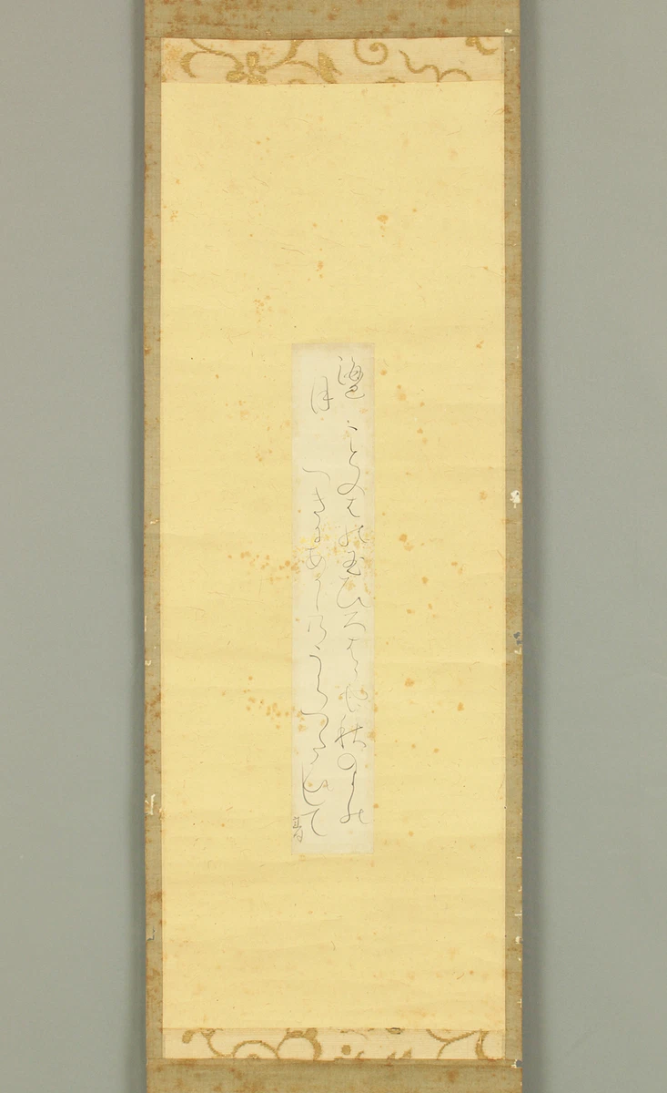 古董日本纸画作、画卷1850-1899 | eBay