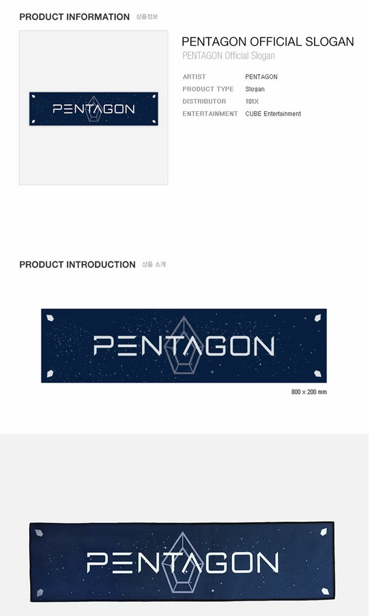PENTAGON フイ スローガン PENTAGON OFFICIAL SLOGAN VER.1/VER.2/VER.3 Tracking Code K