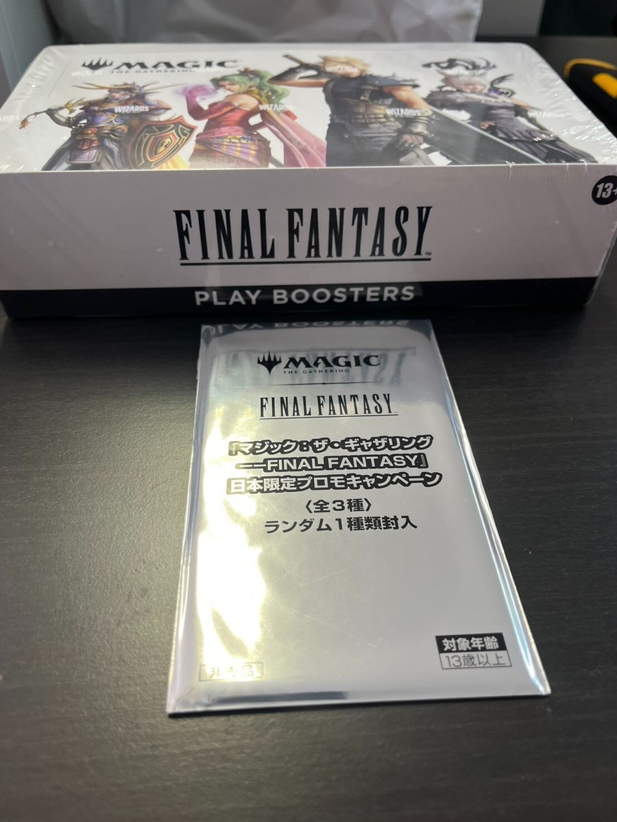 MTG FINAL FANTASY 日本限定プロモ 10パックセット Amazon.co.jp