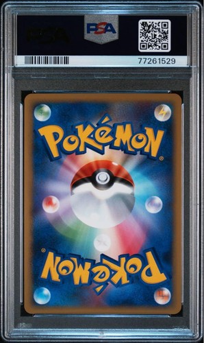 PSA 10 Latias Latios PROMO 045/L-P 046/L-P HOLO Juego de Cartas Pokémon Japonés 2010 - Imagen 5 de 14