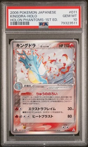 2006 Pokemon Japanese Kingdra Delta Holo Holon Phantoms 1st Ed 011/052 PSA 10