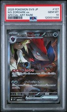 N's Zoroark ex 127/100 Sv9: Battle Partners Holo (Japanese) for