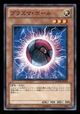 YuGiOh Japanese Photon Shockwave Price Guide | Japanese Yu-Gi-Oh PHSW |  Ungraded & Graded Prices