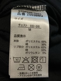 [NEW] Sega Saturn T-Shirt Vintage SEGA Officially licensed - Size M Medium