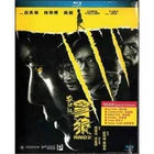 Louis Koo Tin-Lok PARADOX Wu Yue HK 2017 Action Version Region A Blu-Ray
