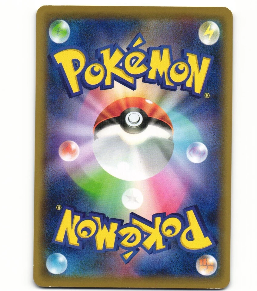 2019 Near Mint Pokemon Japanese 061/173	B	Inkay Tag Team GX All Stars sm12a - Image 2 of 2