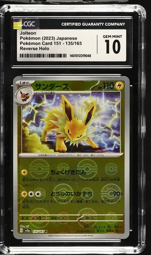 Japanese Pokemon 151 sv2a Jolteon 135/165 Pokeball Reverse Holo CGC 10 Gem Mint