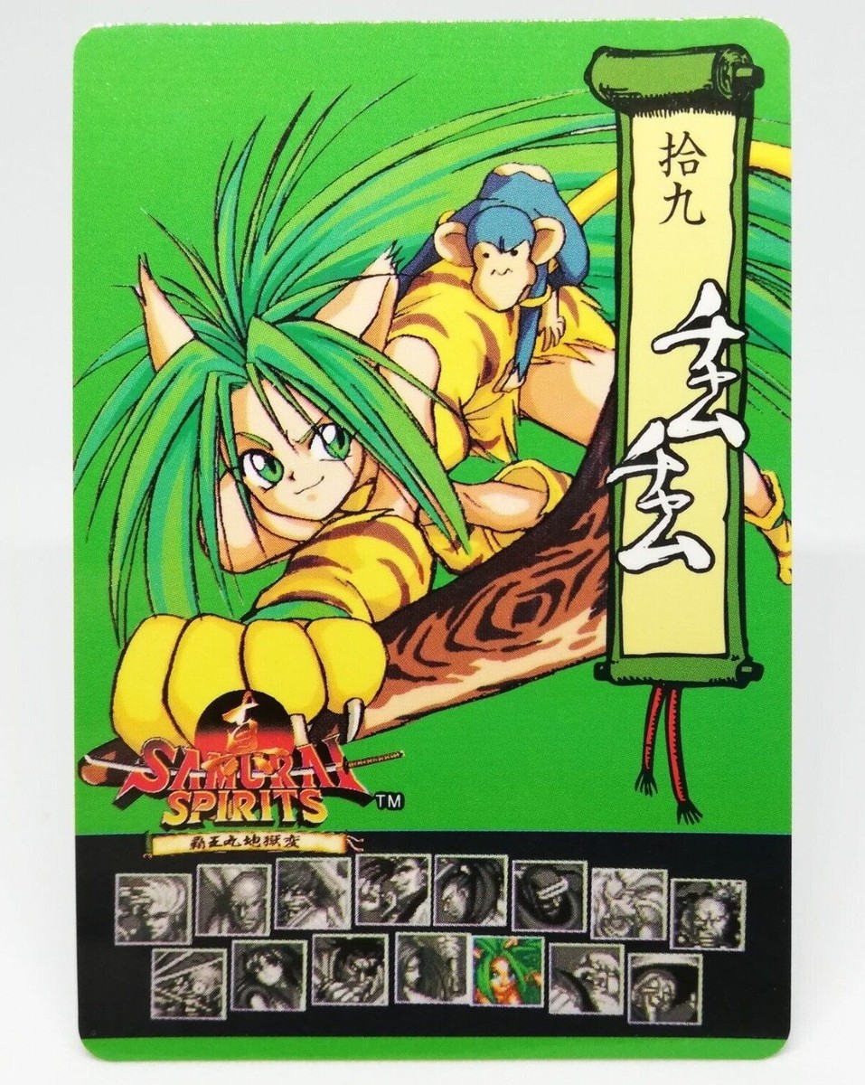 19 CHAM CHAM Samurai Shodown II spirits SNK JAPAN 1994 arcade