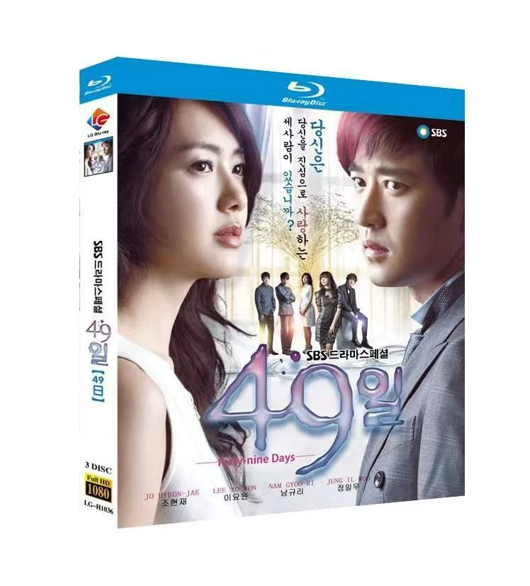 Korean Drama 49 Days Blu-Ray English Sub Free Region Plastic Box