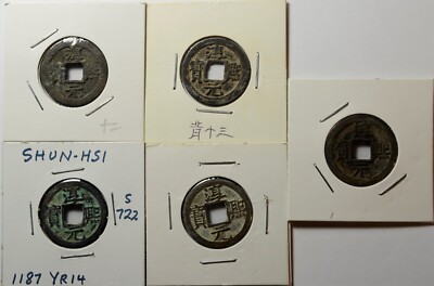 A Set of Five S Song One Cash Coins Chun Xi TB (十二，十 三，十四，十五，十六) H17.194 to 198
