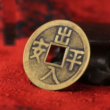 LARGE FENG SHUI COIN 1.6" Lucky Chinese Fortune I Ching Metal Magic Magician x1