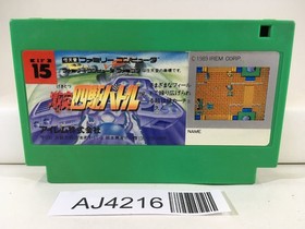 Gekitotsu Yonku Battle Irem Nintendo Famicom NES Japan - AJ4216
