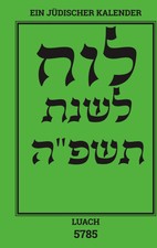 Luach - Ein jüdischer Kalender für das Jahr...