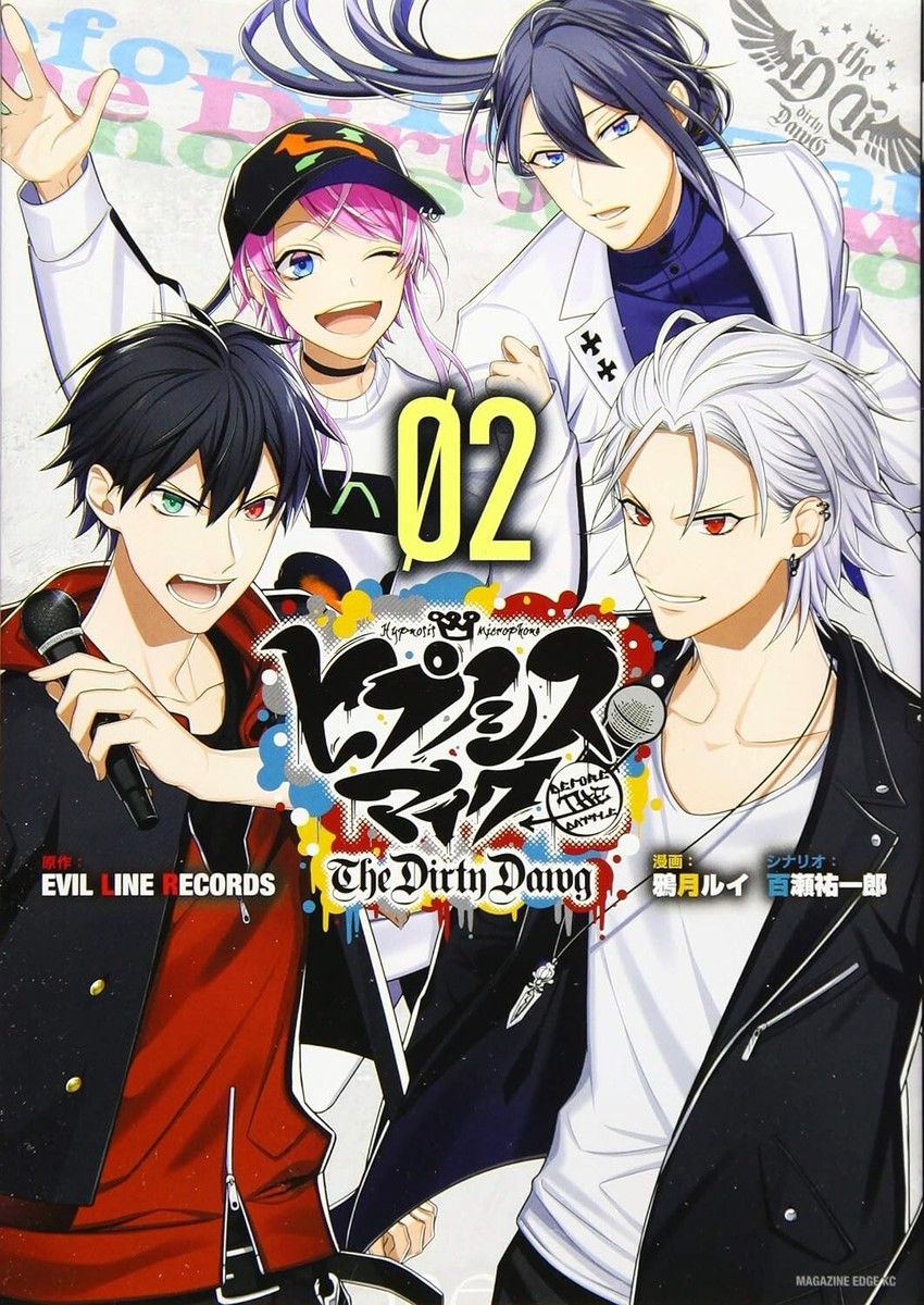 ヒプノシスマイクDawn Of Divisions The Dirty Dawg Hypnosis Mic -Before the Battle- The Dirty Dawg | Hypnosis