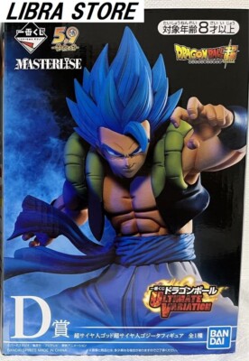 RARE Dragon Ball ULTIMATE VARIATION Kuji 2020 Gogeta Figure from JAPAN