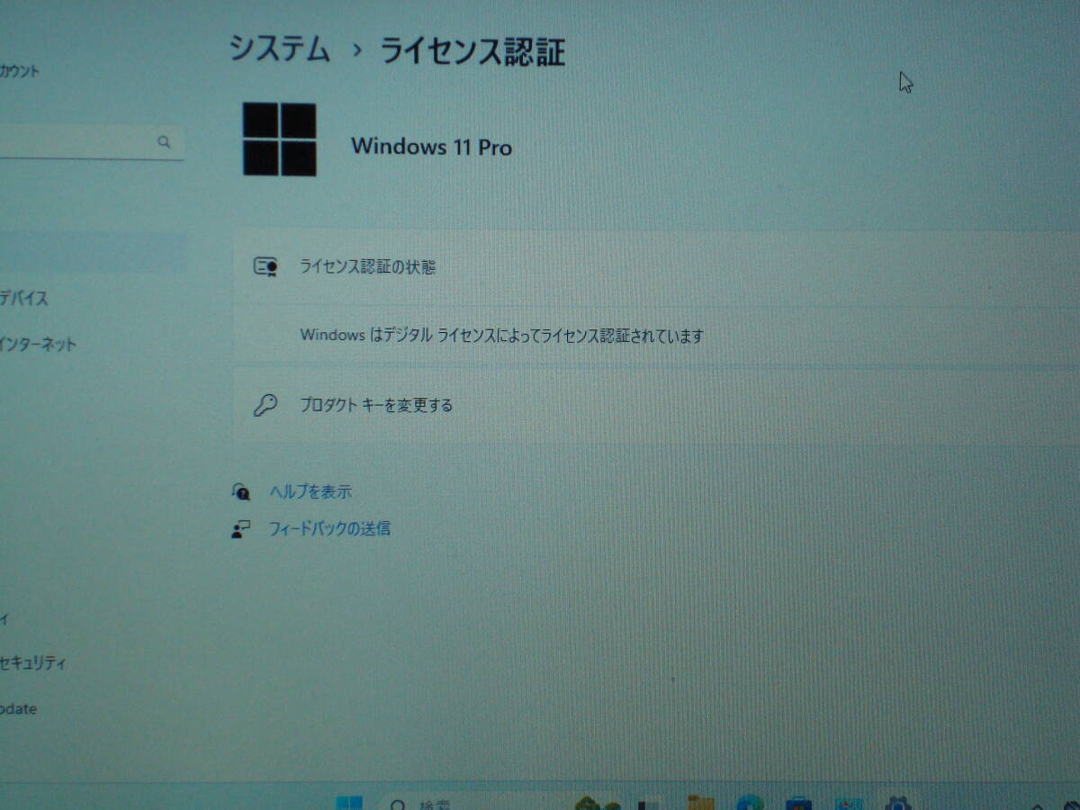 Toshiba Dynabook R63/P 13.3'' - Core i5, 8GB RAM, 256GB SSD Toshiba Dynabook R63/P 13.3'' - Core i5, 8GB RAM, 256GB SSD