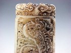 Old Nephrite Jade Stone Carved LARGE Pendant Big Tail Phoenix Bird #09052507 — photo 2