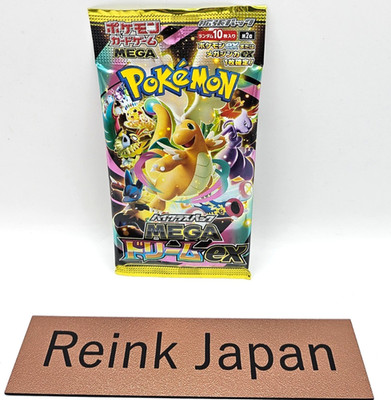 Pokemon Card MEGA Dream ex High Class Pack M2a 1 Pack Japan | eBay