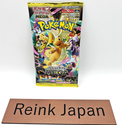 Pokemon Card MEGA Dream ex High Class Pack M2a 1 Pack Japan | eBay