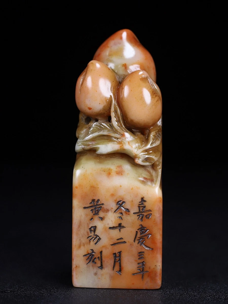 寿山石中国风印章| eBay