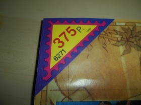 LEGO 6271 Imperial Flagship Instruction Manual Booklet Only