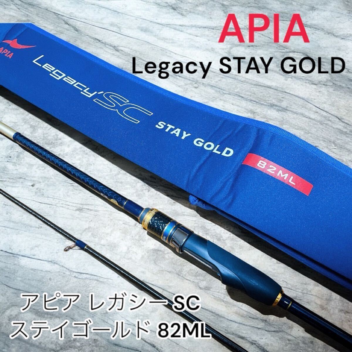 Apia Legacy Sc Stay Gold 82Ml | eBay Apia Legacy Sc Stay Gold 82Ml | eBay