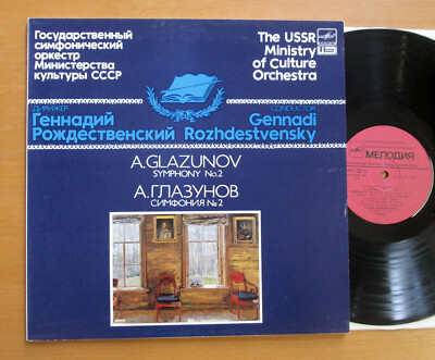 A10 00045 004 Glazunov Symphony no. 2 Rozhdestvensky Melodiya Stereo NM