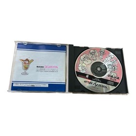 Retro game Sega Saturn masterpiece software set of 4 #53ae22