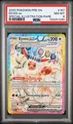 2025 POKEMON PRE EN-PRISMATIC EVOLUTIONS #167 EEVEE EX PSA 8