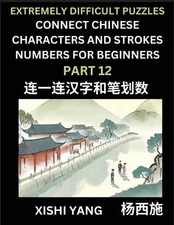 Link Chinese Character Strokes Numbers (Part 12)- Extremely Difficult Level Puzz
