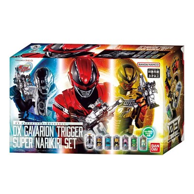 DX Gavanrion Trigger Super Narikiri Set mit Sentai Ring & Gavan Starter Set NEU