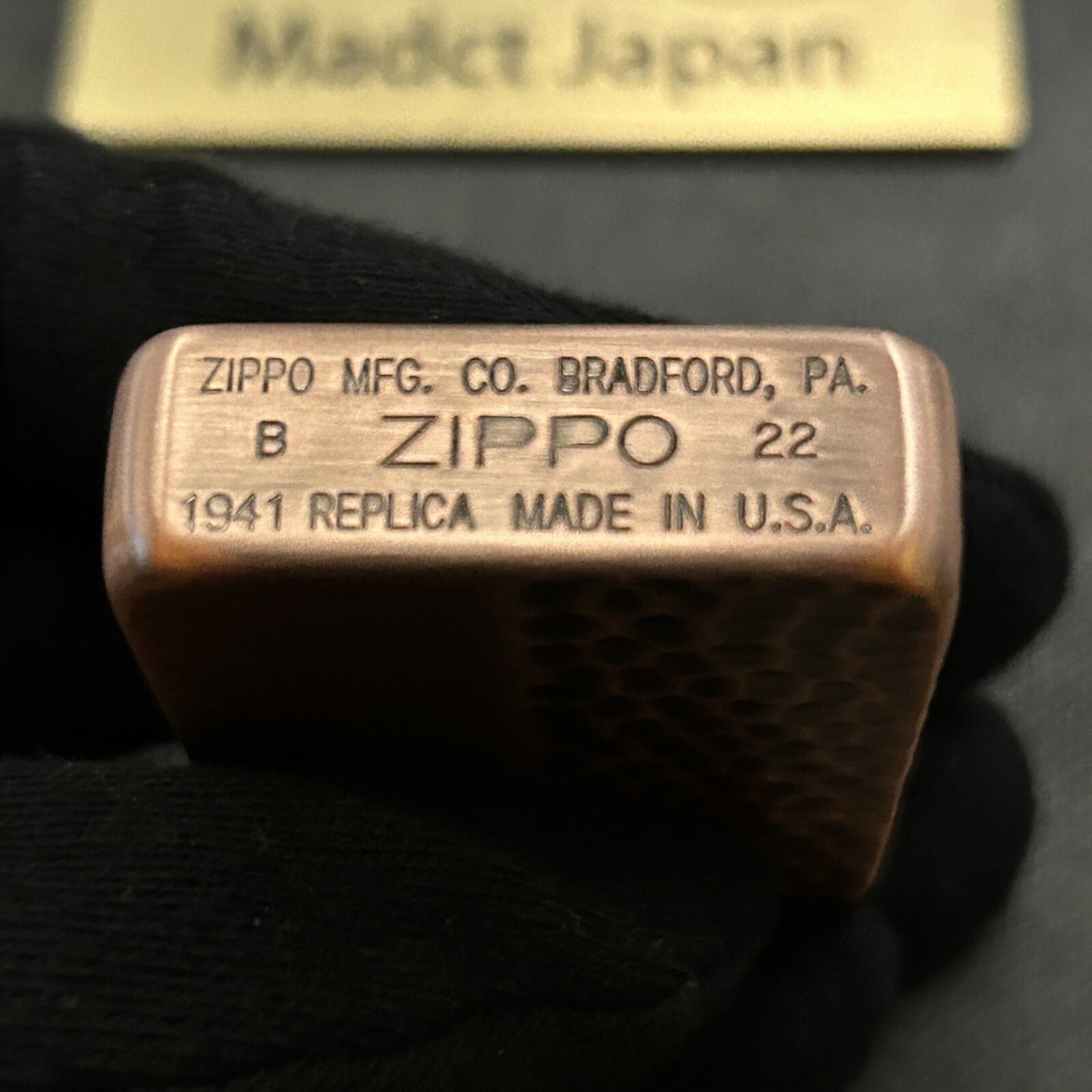 Zippo 1941 Replica 4 Sided Hammer Tone Antique Copper Zippo 1941 Replica 4 Sided Hammer Tone Antique Copper