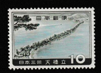 コレクション Japanese Stamp JAPAN MINT stamps commemorative [1950-1965 MNH]Japanese unused