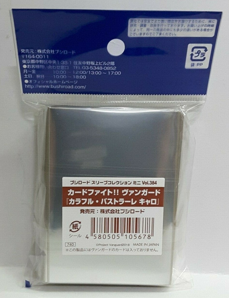 Thumbnail - Cardfight Vanguard Arm Kollektion Mini Vol.384 Bunt Pastrale, Caro