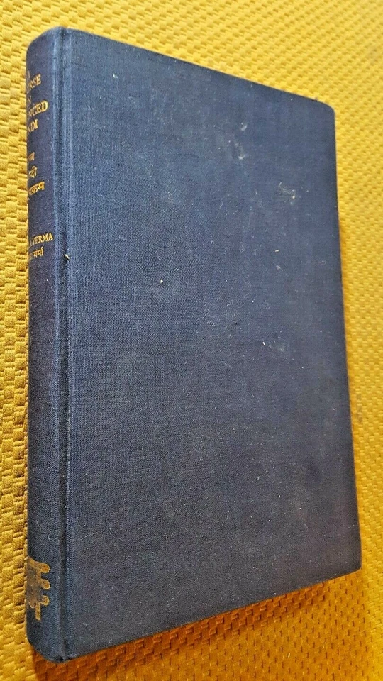 A Course in Advanced Hindi (English and Hindi Ed.) by Sheela Verma 1997 HC RARE - Image 2 of 4