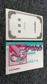 NAMCOT Dig Dug Famicom game