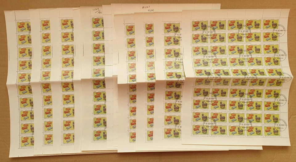 Afganistán 1985 Día del Agricultor; 5 valores; 40 hojas #A4135 Foto 4 de 4