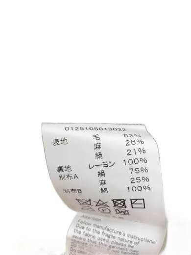 visvim/Jacket/3/Wool/GRY/Solid/0125105013022 - image 4