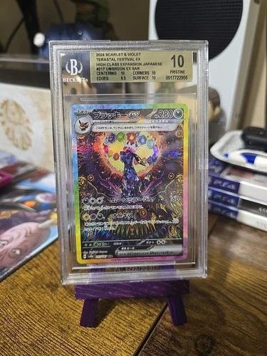 2024 Pokemon Scarlet & Violet Umbreon EX SAR #217 Terastal Festival BGS 10