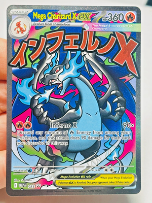 #ad Pokemon MEG Phantasmal Flames Reverse Holo to Ultra Rare 1 130 You PICK $74.99