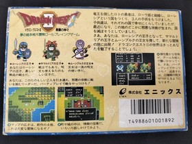 Enix Efc-D2 Dragon Quest Ii Famicom FC NES