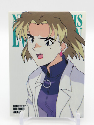Ritsuko Akagi GR57 Neon Genesis Evangelion Carddass Masters Card