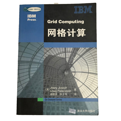 Grid Computing IBM Press 2004 Book ( Chinese Edition )
