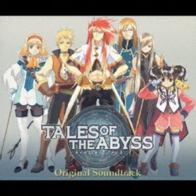 【激レア】サニアラズ ep. 邦楽 CD CD Tales of the Abyss Original Soundtrack Japan Game Music (4 CDs
