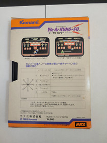 YIE AR KUNG FU KONAMI MSX COMPLETE IN BOX