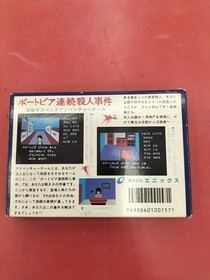 Family Computer Software Portopia Serial Murder Case Enix FMd38