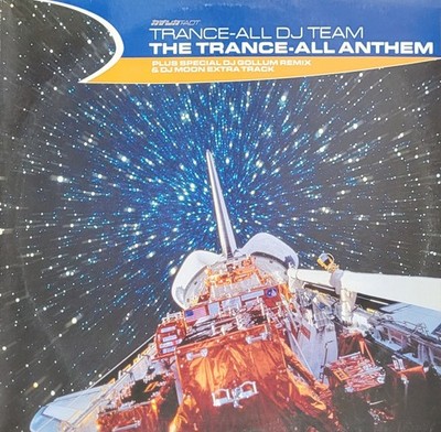 Trance - House - Electro - Hardstyle  Vinyls 12'' - Top Club Kracher & Raritäten